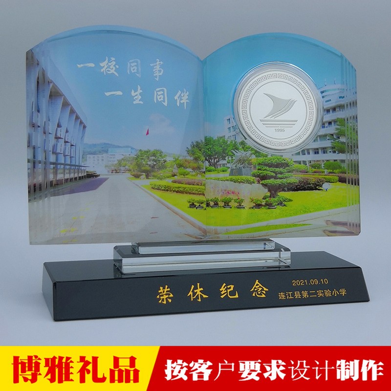 长沙奖杯制作 水晶奖杯 金属奖杯 奖牌制作