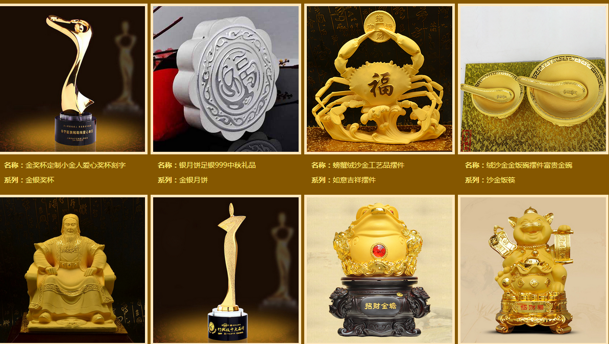 湖南中金礼联商务礼品 轻工礼品职业工服金银定制厂家 湖南中金礼联商务礼品 轻工礼品职业工服金银定制厂家