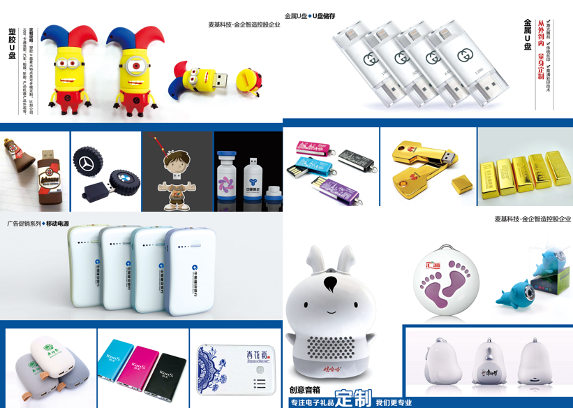 湖南中金礼联商务礼品定制轻工品职业工服金银定制厂家