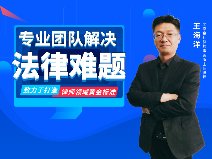 昌平区欠款律师事务所