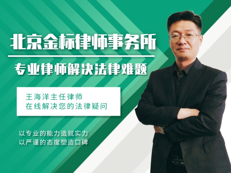 昌平区欠款律师事务所