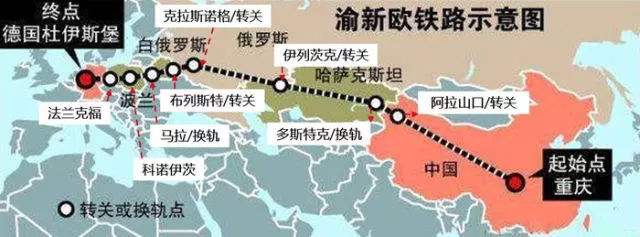 湖南长沙中欧铁路运输双清包税到门