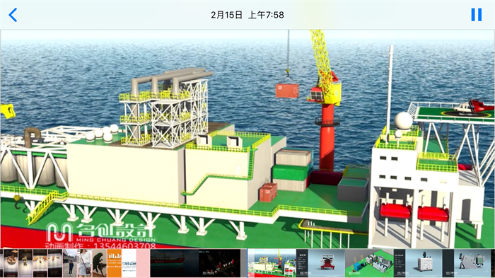 长沙3dsmax三维动画制作