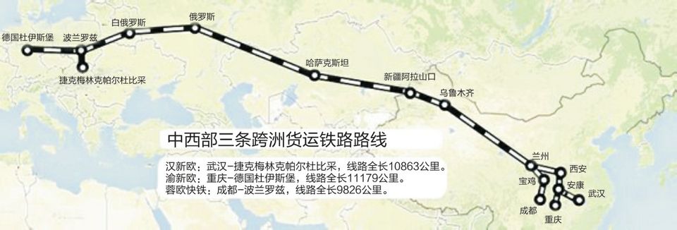 湖南长沙中欧铁路便宜方便快捷一条龙服务到门