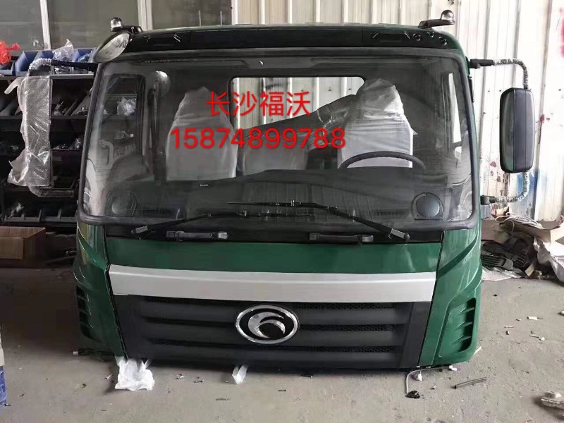斯卡特驾驶室总成