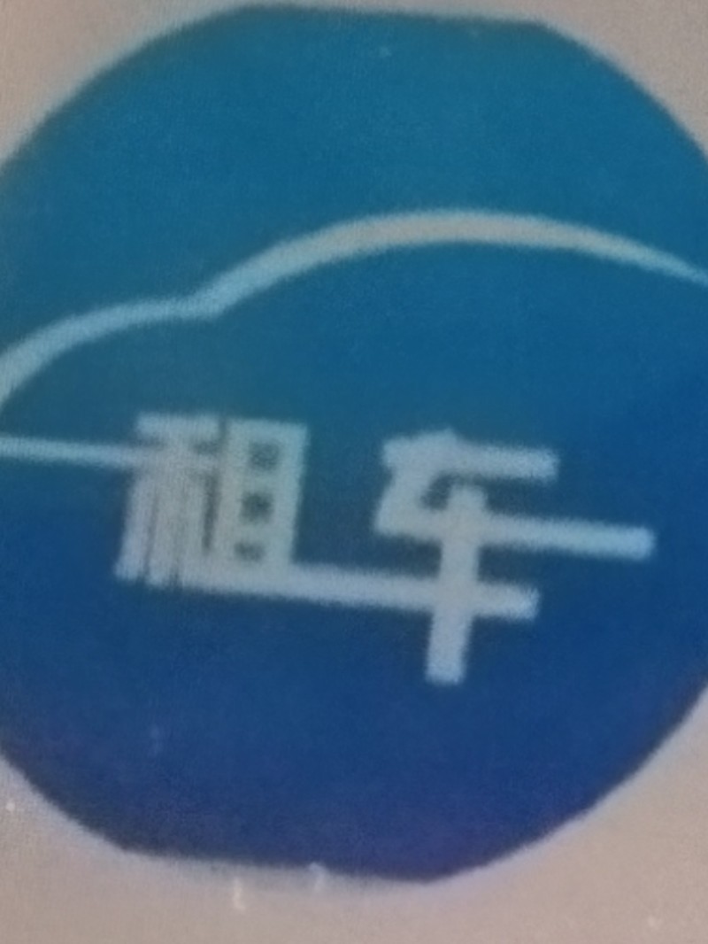 长沙到株洲顺路拼车