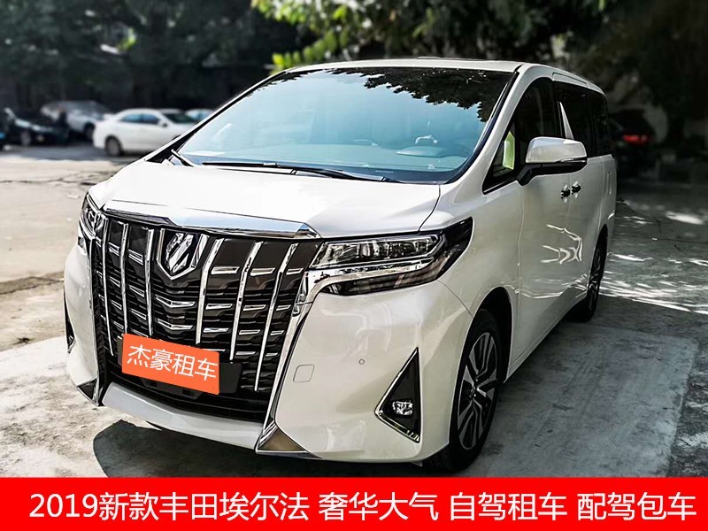 长沙自驾租车中高档轿车/SUV/商务车24小时接送车服务