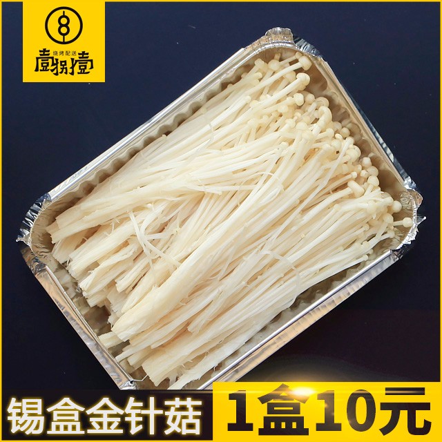长沙壹捌壹烧烤食材配送