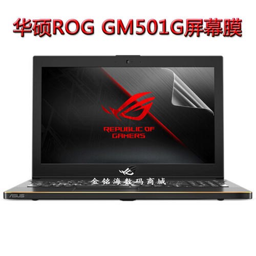 长沙华硕FX63V笔记本维修,华硕电脑不开机专业维修点