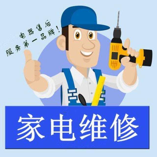 长沙宁乡飞仕达中央空调维修服务点