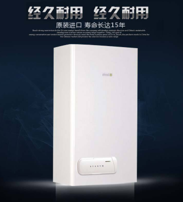 长沙区域林内壁挂炉维修-在线预约报修