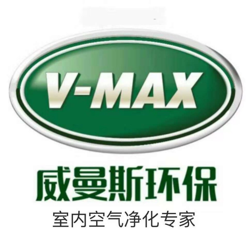 长沙专业甲醛治理,除甲醛,除异味,甲醛检测,cma报告
