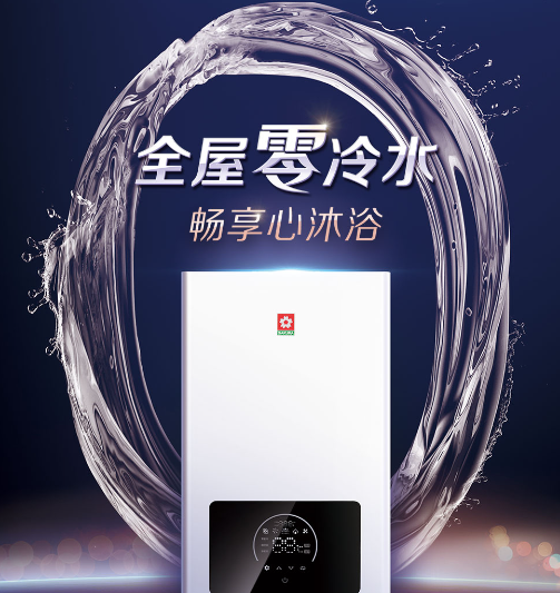 长沙惠而浦热水器维修服务-厂家维修