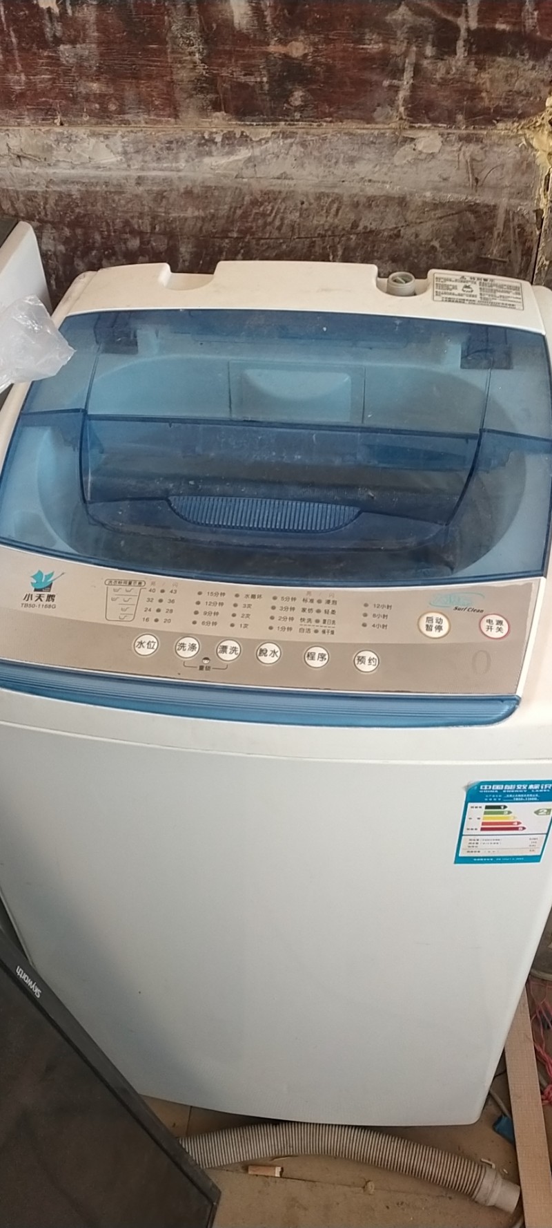专业清洗油烟机洗衣机空调冰箱热水器太阳能等电器清洗