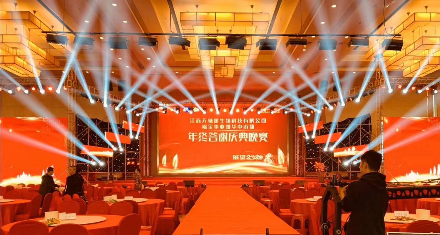 浏阳展会活动会议摄影摄像婚礼跟拍照片直播合唱站架租