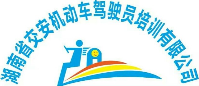 河西时代倾城学车近的驾校 时代倾城学车近到北二环交安 河西时代倾城学车近的驾校 时代倾城学车近到北二环交安