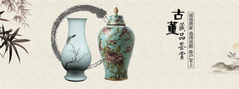 中国荣宝斋拍卖公司征集收藏品