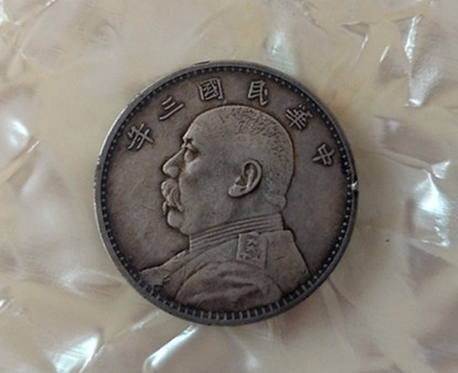 个人现金当天交易瓷器