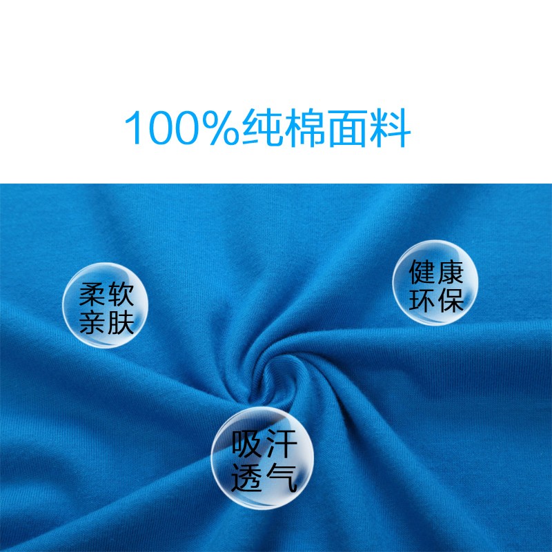 长沙里可以定做班服文化衫就找长沙衫行控制衣