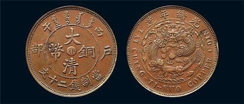 有正规高价当天收购古玩长沙光绪元宝私人现金收购