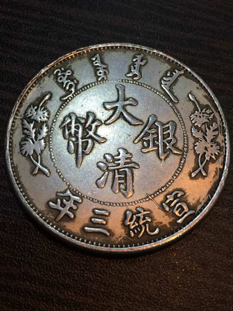 收购古董古玩