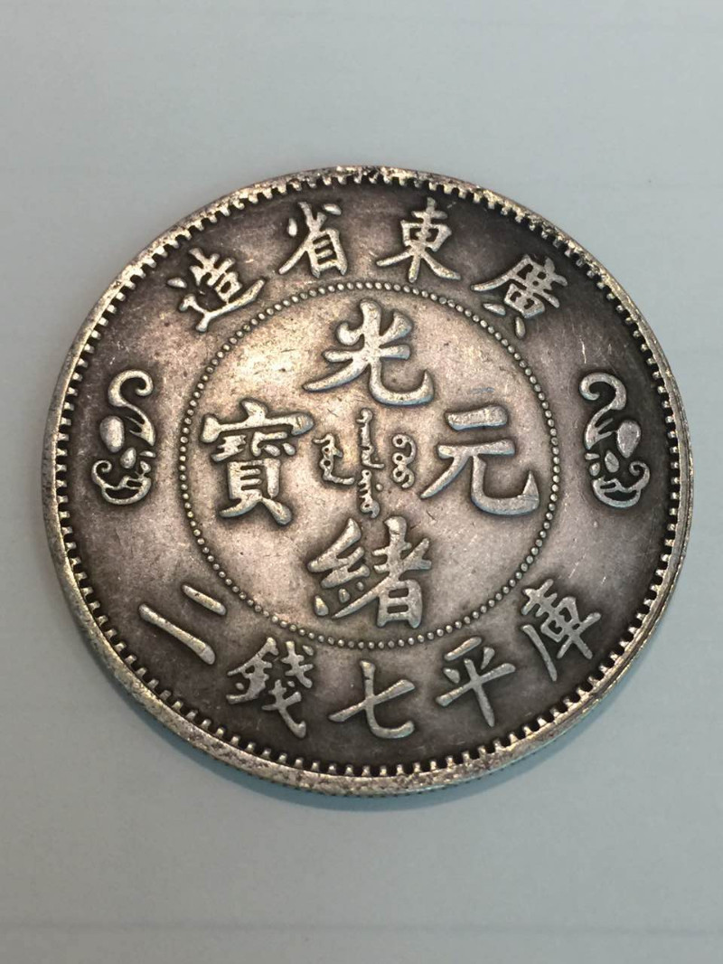 收购古董古玩
