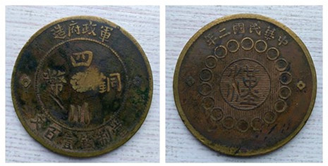 个人现金当天交易瓷器