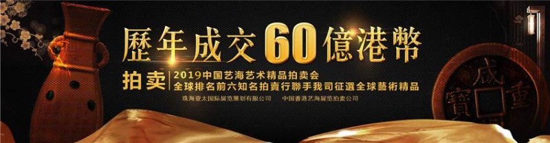全国古董古玩钱币拍卖公司电话 全国古董古玩钱币拍卖公司电话