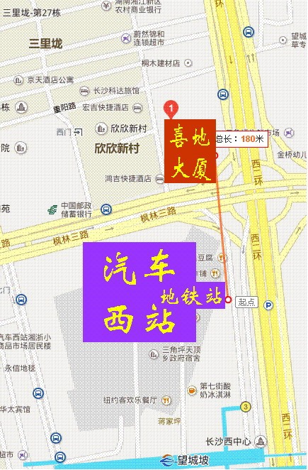 办公或居家,汽车西站,地铁口,西二环与枫林三路