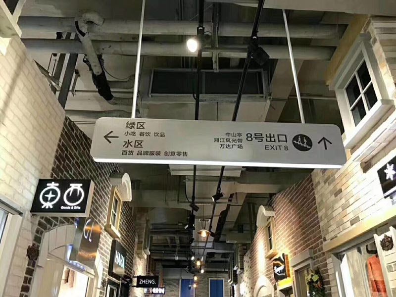 双地铁口开业现铺带租约 年年固定收益
