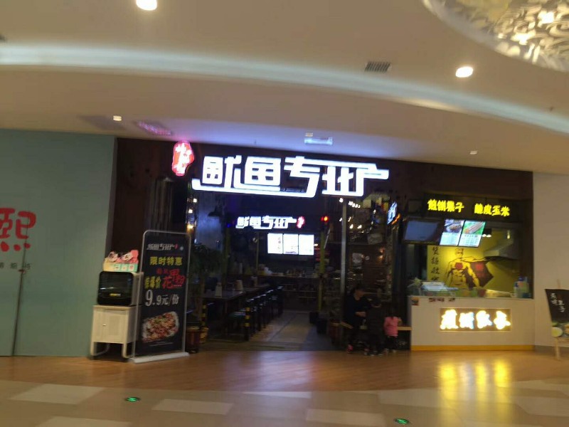 五一广场小投入高租金 双地铁口开业临街现铺买到即赚