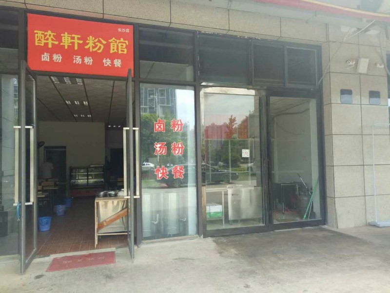 乾源国际 地铁4号线临街旺铺 可落户买一得二 十年包回本