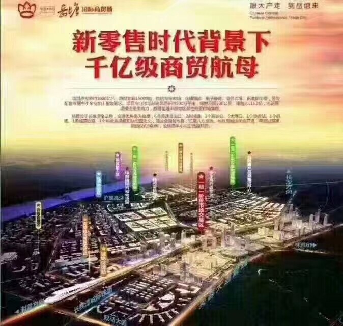 首付20万买商贸城的铺子