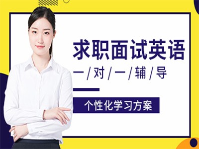 成都零基础英语培训,青少儿英语,开口流利说英语