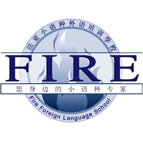 成都日语培训中心