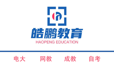 成都国家开放大学 报名末班车