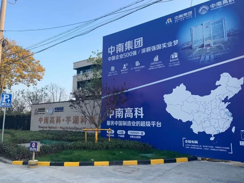 杭州上城上海邊上科技城獨(dú)棟標(biāo)準(zhǔn)廠房出售